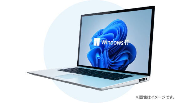 画像はイメージです。